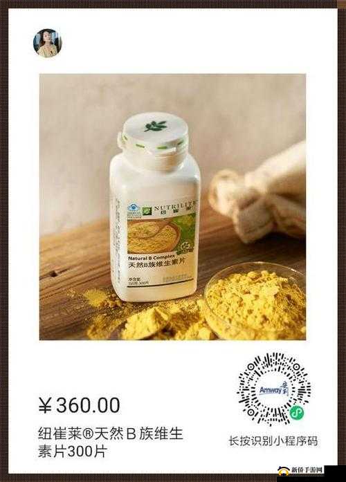 OVO 食肉家取报告 3:深度解析