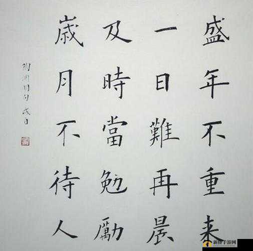 四叔:盛年岂为索取物