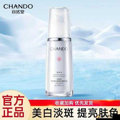 国产亚洲精品精华液:品质卓越的护肤佳品