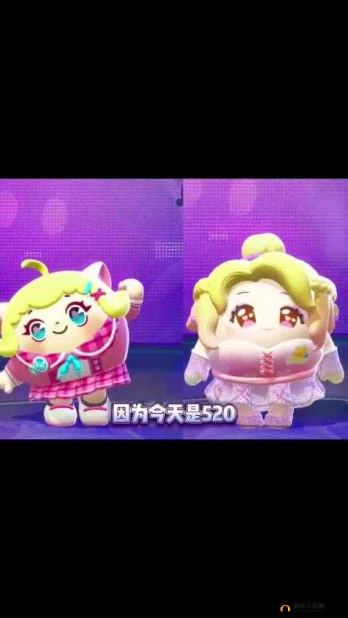 糖心:甜蜜的心灵