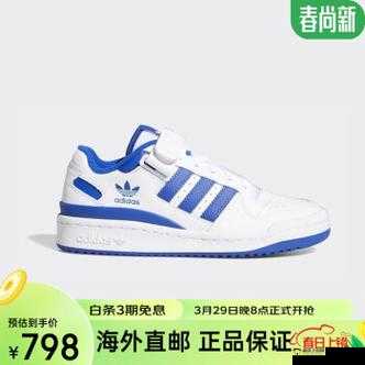 三叶草欧洲码在线:畅享购物新体验
