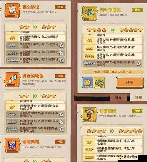 《我是熊孩子动物流:动物路线卡组深度解析与独特玩法》