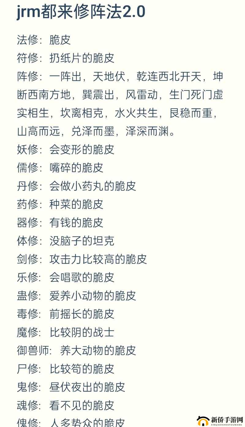贪婪洞窟双修流:过 BOSS 要求