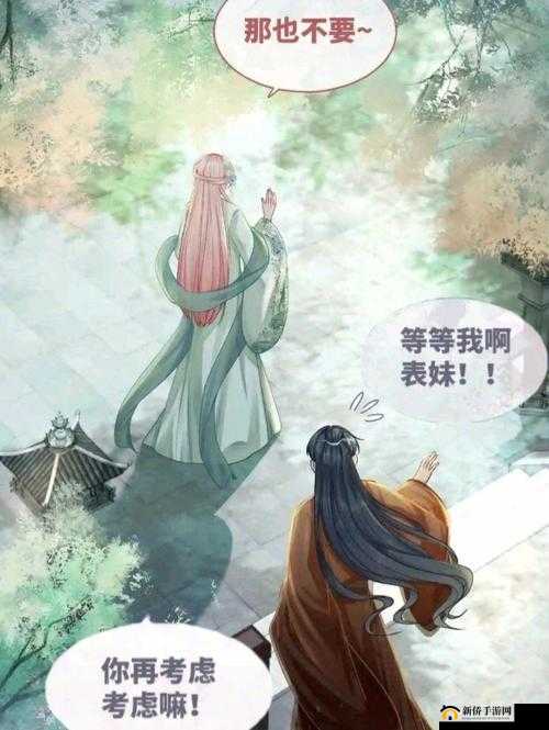 系统成精后快穿全文免费:精彩穿越之旅
