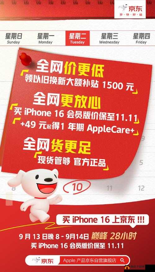 国内免费iphone网站:惊喜不断等你发现
