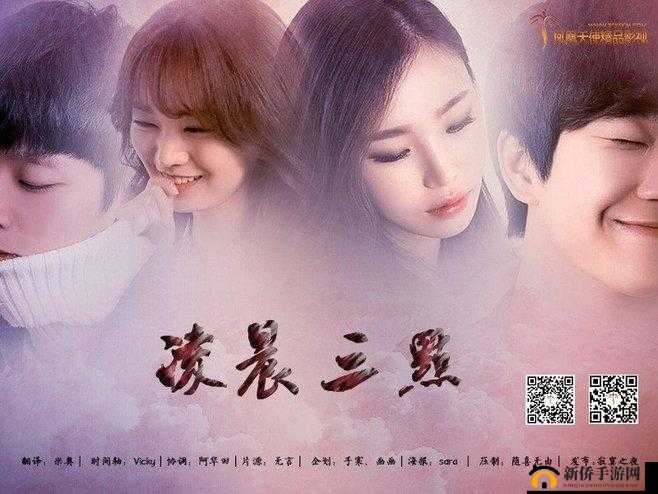 凌晨三点播放的视频叫什么配图:背后的秘密
