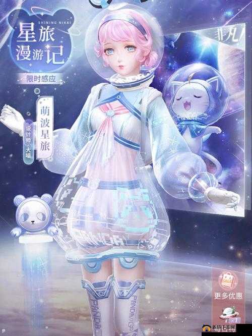 闪耀暖暖:印象旅航,邂逅美好之旅的全方位攻略