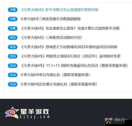 怪兽军阀高排位囤怪经验分享:教你如何快速提升排名