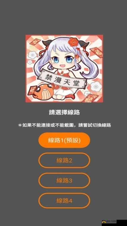 jmcomic 网页版入口:在线漫画,精彩无限