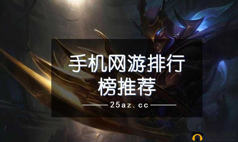 建议:2022年度热门手机破解版手游平台排行榜TOP10,精选优质破解游戏应用推荐