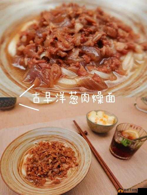 汆肉唤醒每一天:探索美食与生活的奇妙之旅