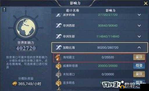 《黎明之海海战玩法攻略详解:掌握技巧,决胜海域》