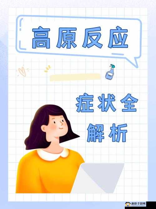 蛮夷入侵危机四伏,大侠不哭活动详解助你应对