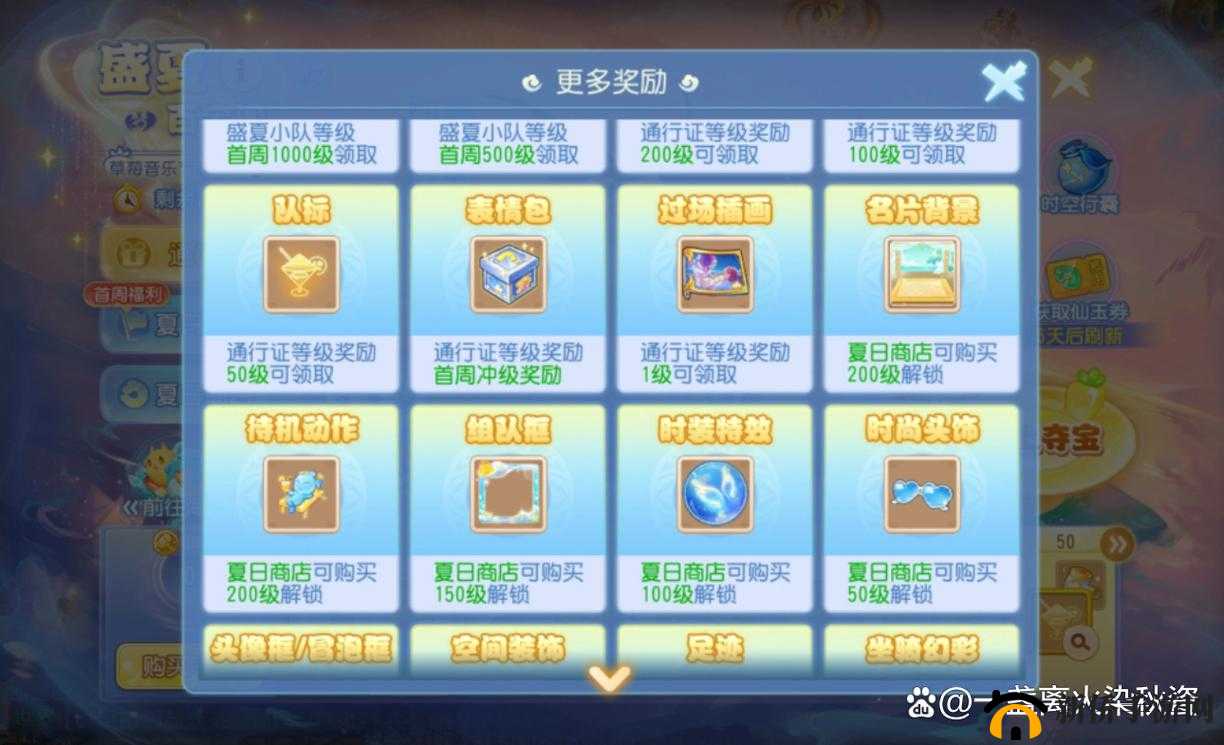 召唤合成侦探:全面寻宝攻略及物品位置与奖励详解览表