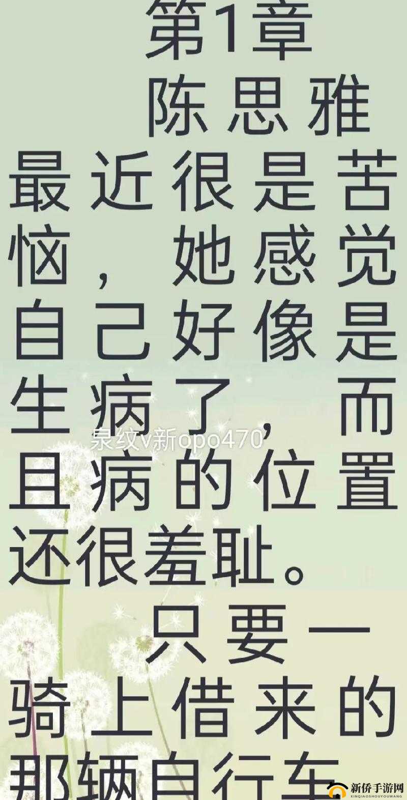 顶级村医徐叔排阴毒:神奇医术拯救健康
