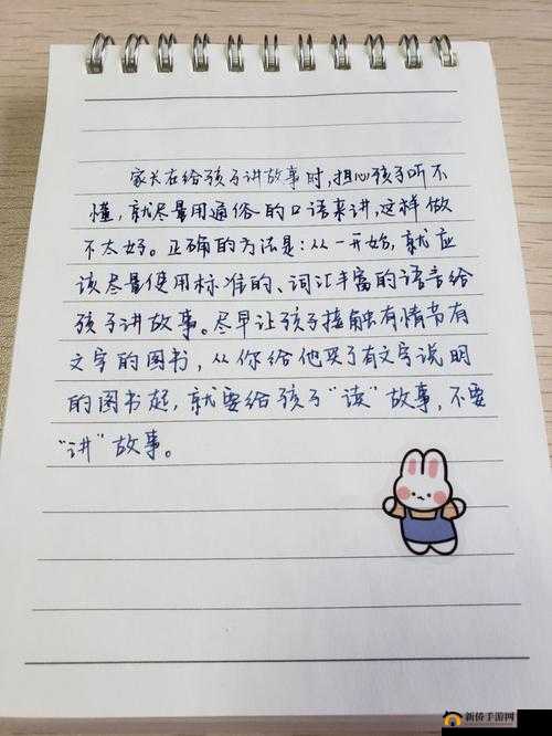考的好妈妈随你上陈歌:成绩背后的故事