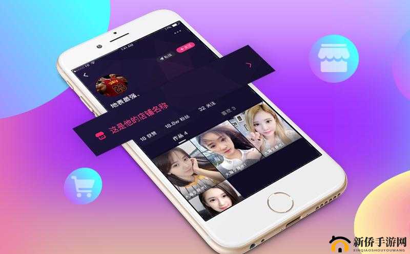 成品短视频 app 软件大全 ios 各类精彩视频尽在其中