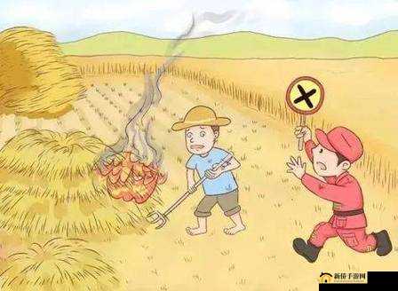 小东西你惹的火就得你来灭