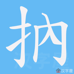 鎴戝拰榛戜汉鈱抶-uutwrmkpro23g鈱：一段独特的表述