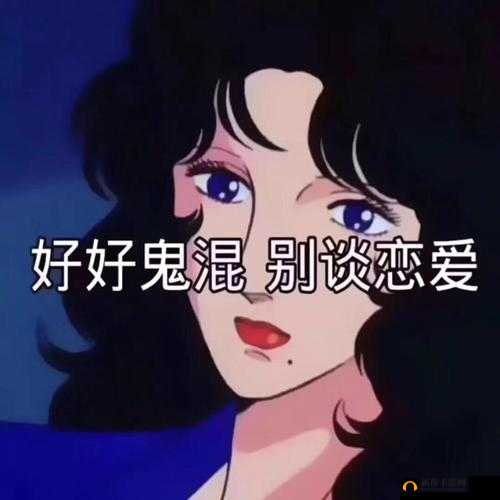 暴躁老阿姨情侣名：爱的火花