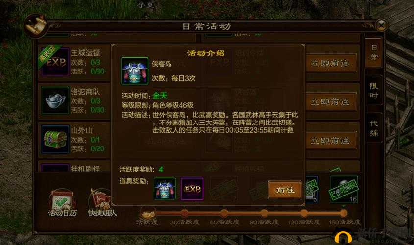 征途新手速成宝典：快速获取经验与培训令牌的终极攻略推荐