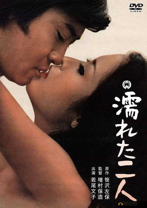 老人船上弄雨荷第十二集：新的故事开启