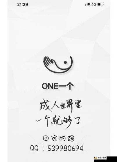 致敬韩寒：一位真正的文学天才