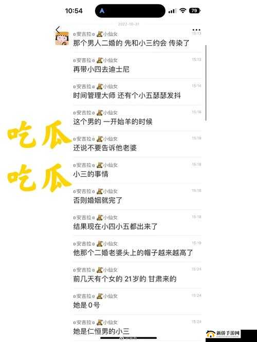 51 今日大瓜-热门大瓜往期内容全览
