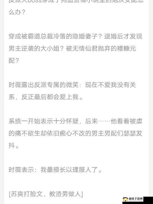 星火 1V1 辞樱酒：独特的饮酒体验