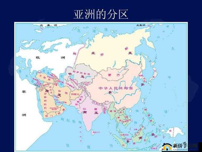 亚洲一曲二曲区别在哪之详细分析