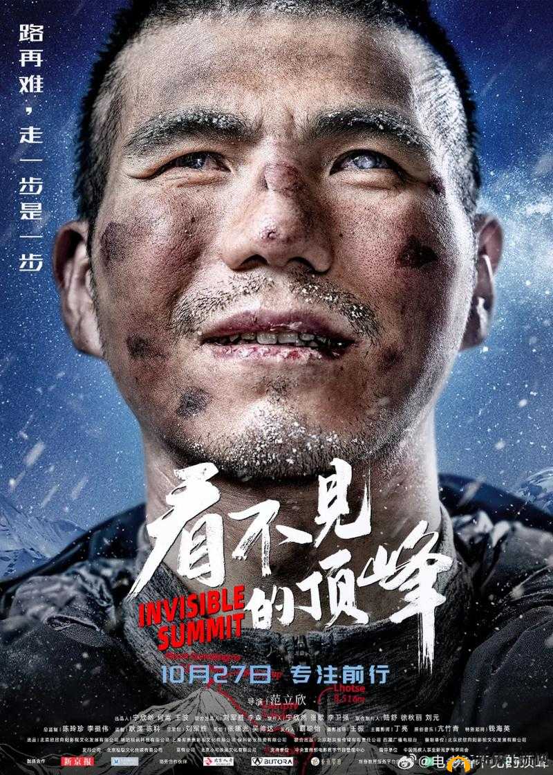 女生到达巅峰时的视频是什么：背后的故事