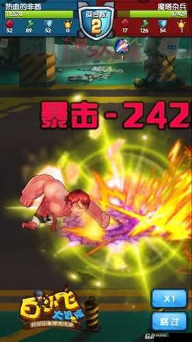 探索白小飞大冒险:魔塔系统全面解析与玩转技巧