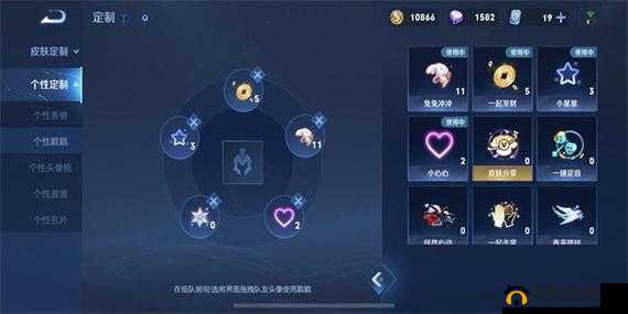 王者荣耀个性戳戳定制指南:设置方法详解