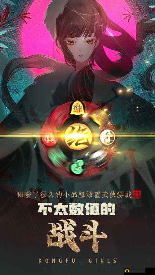 武娘外传上线时间表揭晓：解析游戏最新发布时间与上线进展