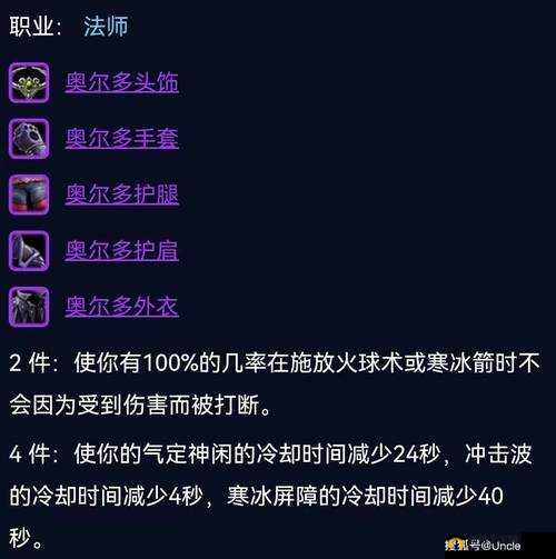 魔兽世界TBC第阶段PVP装备详解:战士法师盗贼等职业装备推荐与获取攻略