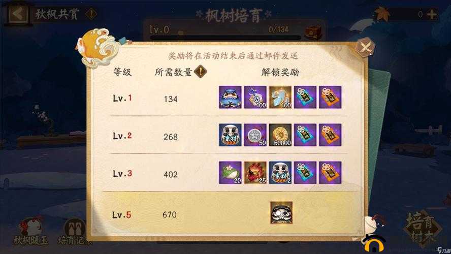 阴阳师剧情再掀革新全新剧情收录系统上线,闲庭模式引领奇幻体验开启