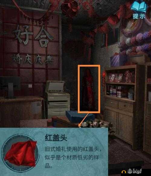 纸嫁衣3百年好合门解锁攻略:开启神秘之门的方法揭秘