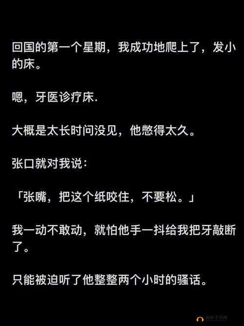 啊～嗯～我下水好多：这是怎么回事