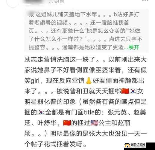 吃瓜爆料在线观看：最新猛料不断