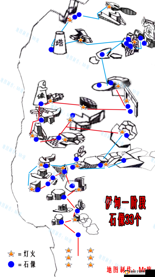 光遇8.29伊甸之眼坠落碎片位置