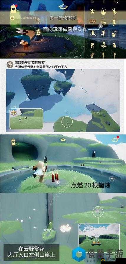 光遇4月16日大蜡烛位置揭秘：最新攻略分享，探寻隐藏蜡烛地点