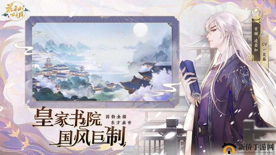 《花亦山心之月：差强人意成就如何获取？完成条件览》