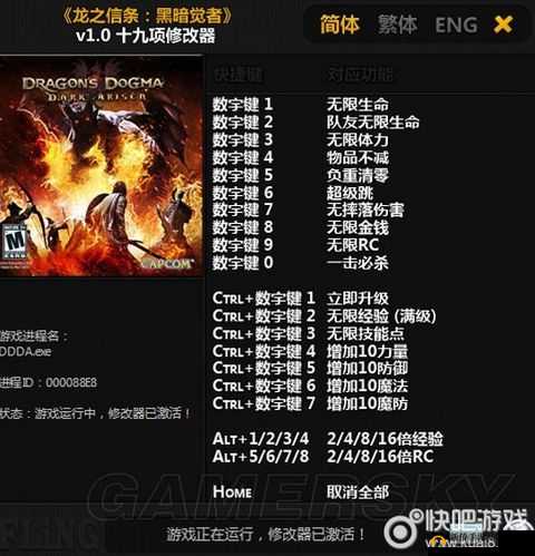 《龙之信条：黑暗觉者——全面解析手柄操作方法》