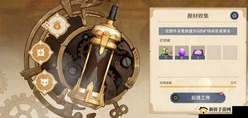 原神便携锅炉的制造方法与详细步骤全解析