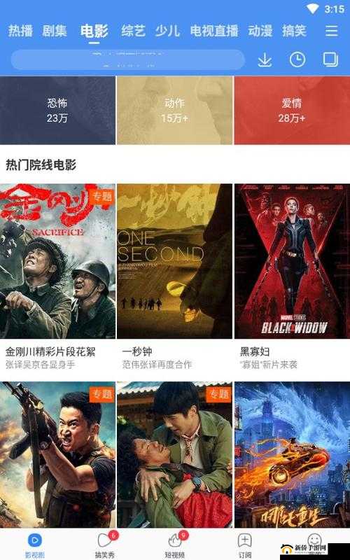 4399 韩国电视剧免费大全下载:海量剧集等你看