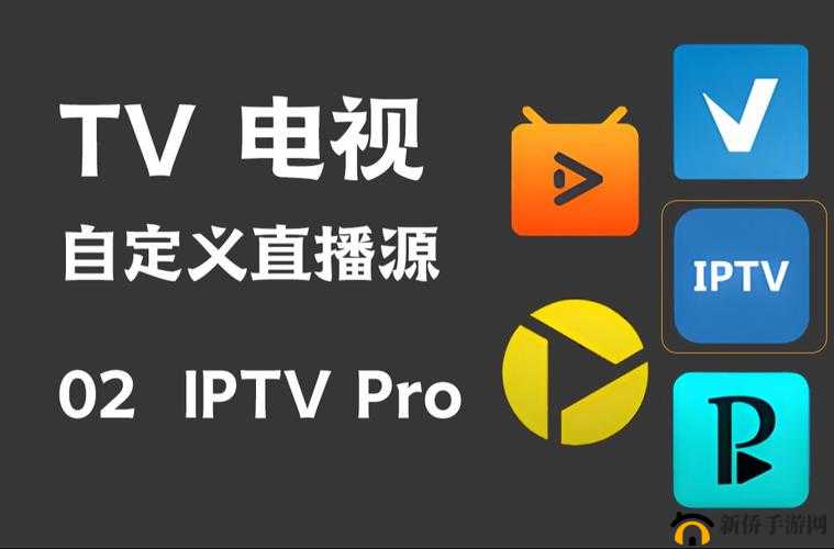 成品视频直播软件推荐哪个好用之比较