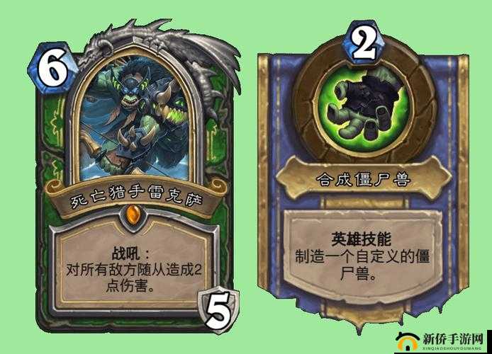 新版DK手牌术进击:冰封王座全面解析的牌组搭配