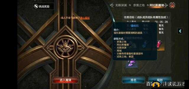 买啥好?用拉结尔钻石让你的选择不再困难