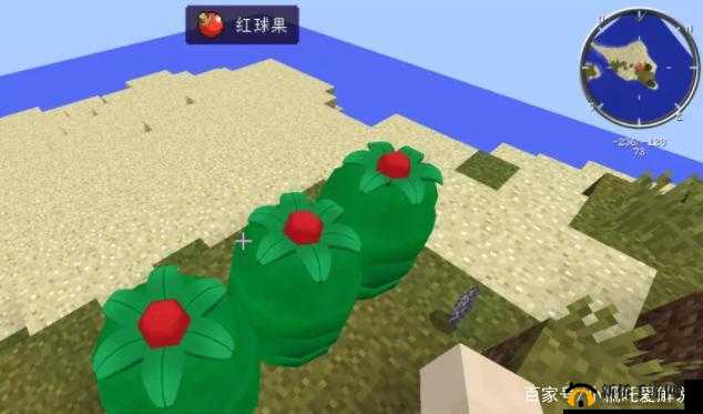 我的世界神奇宝贝果树种植指南:果树用途及种植方法详解
