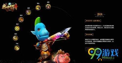 我叫 MT4 中法师与术士谁更好 后期谁更具强大实力